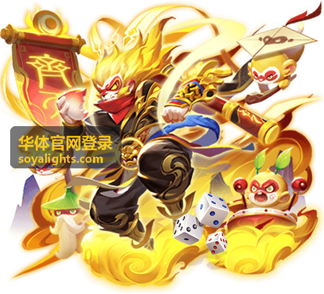 华体官网登录服务方案运营团队