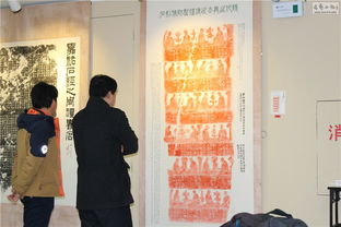 吉金乐石 芦荻金石拓片题跋展在北京涵芬楼艺术馆开幕